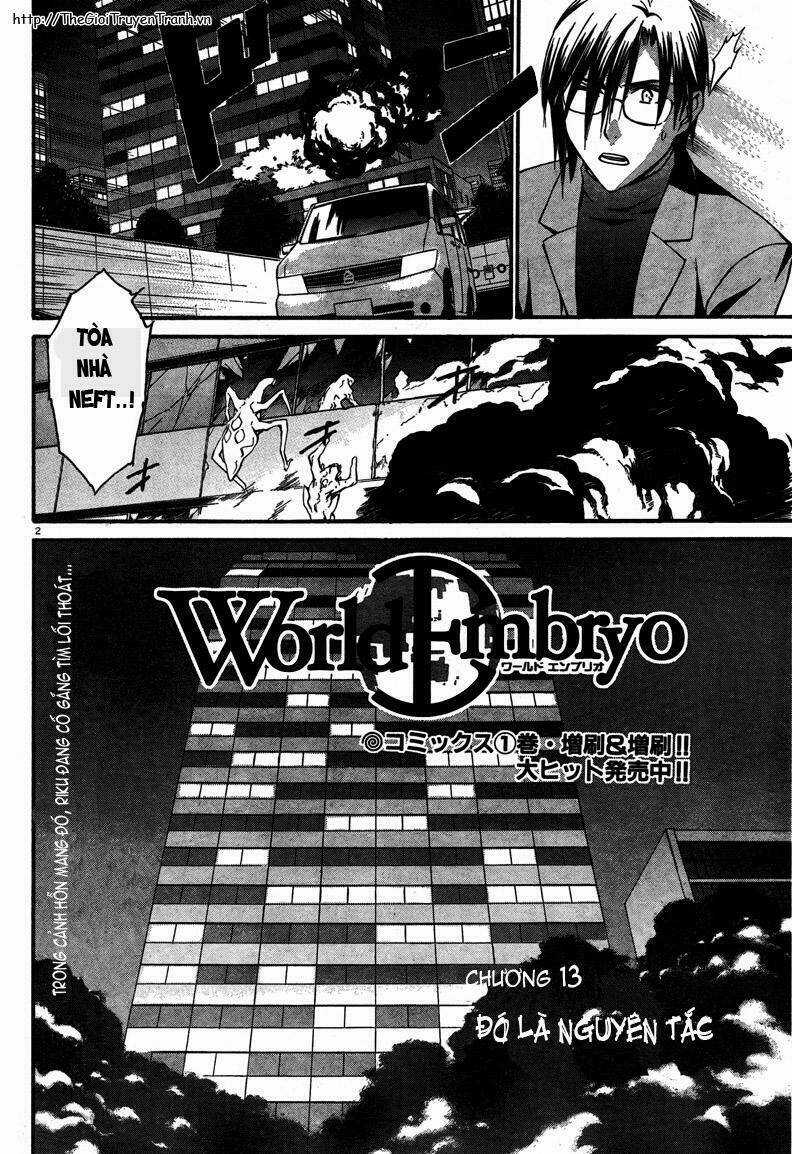 World Embryo - Chapter 13 - Trang 3