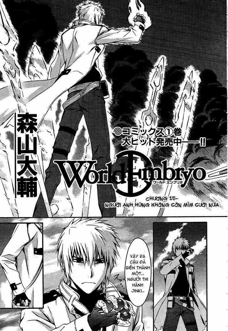 World Embryo - Chapter 15 - Trang 4