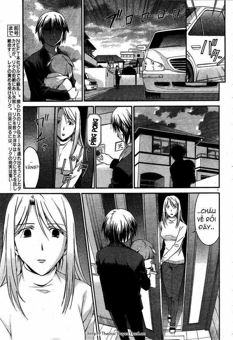 World Embryo - Chapter 16 - Trang 2