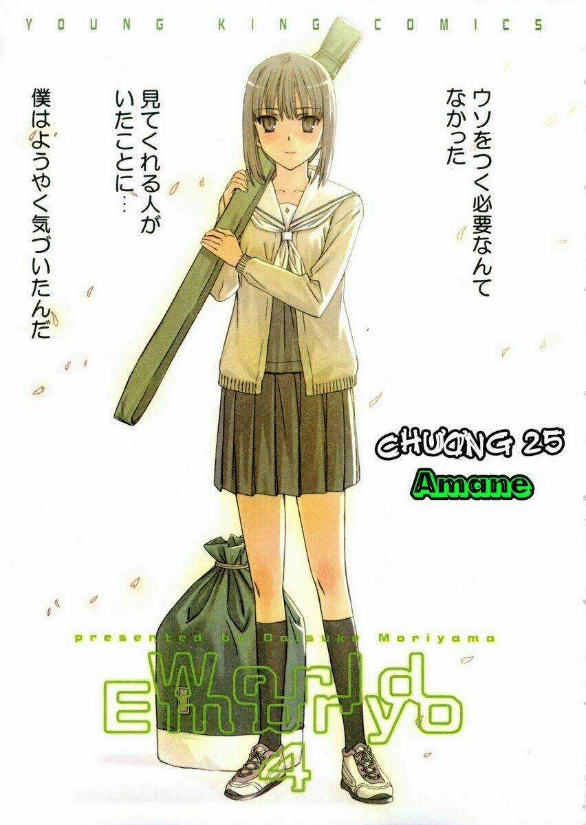 World Embryo - Chapter 25 - Trang 4