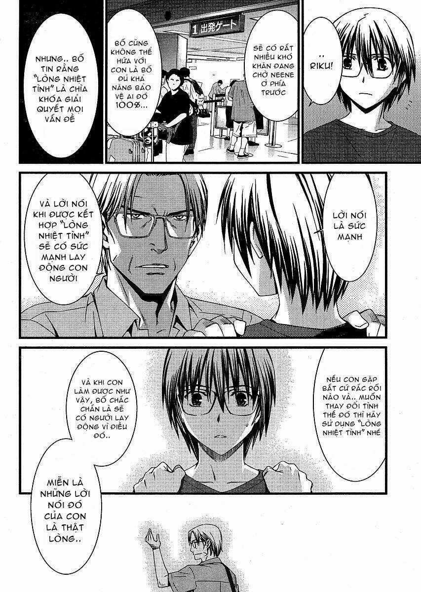 World Embryo - Chapter 39 - Trang 3