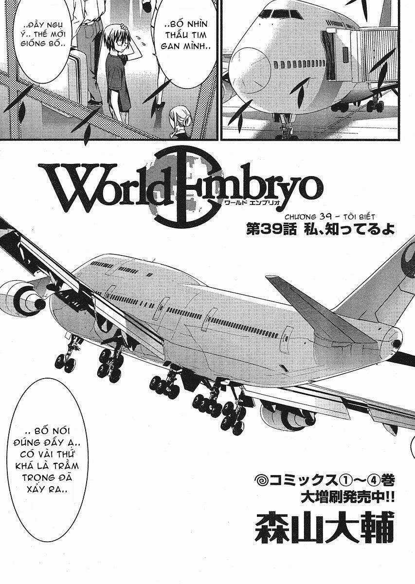 World Embryo - Chapter 39 - Trang 4
