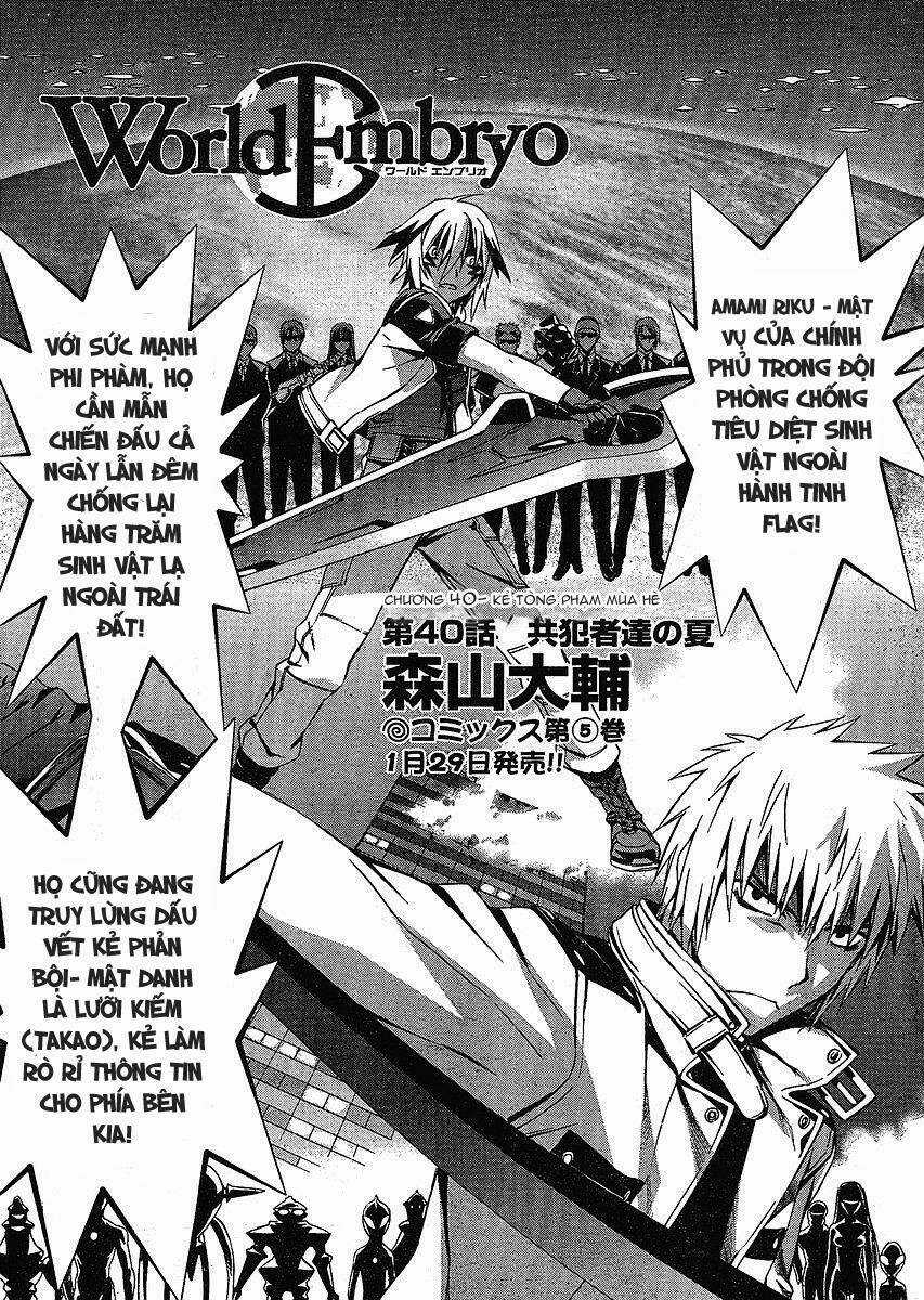 World Embryo - Chapter 40 - Trang 3