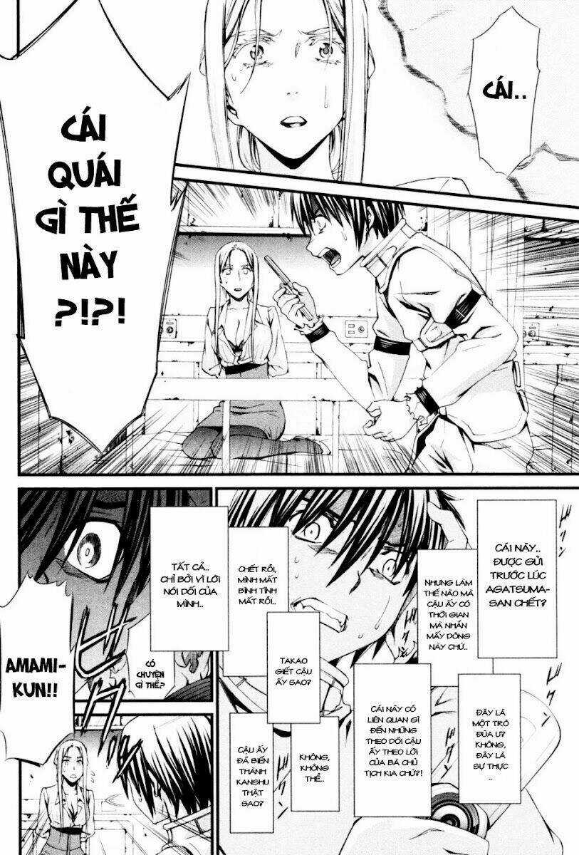 World Embryo - Chapter 45 - Trang 5