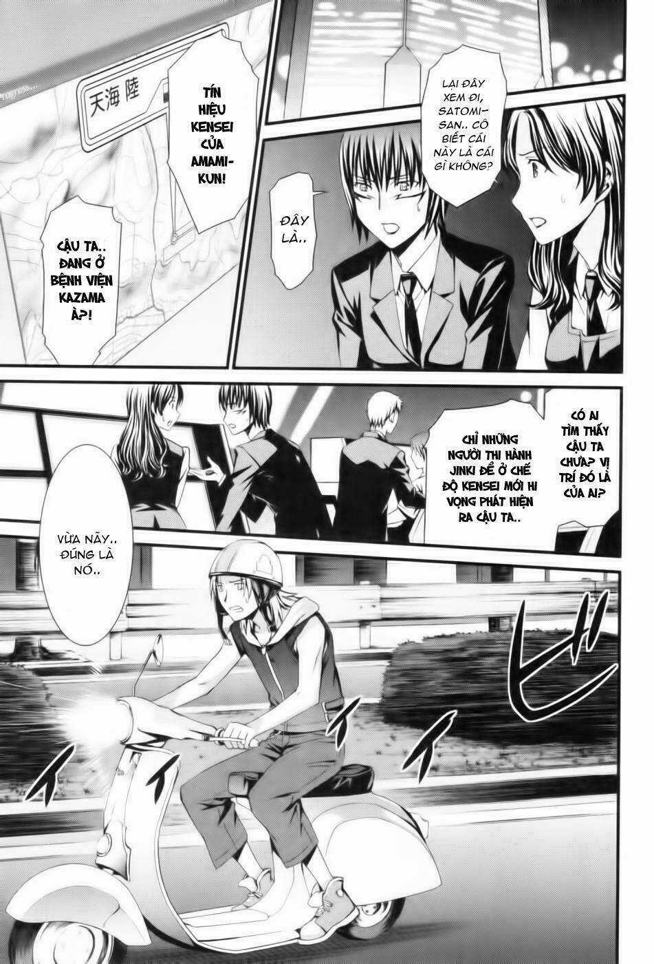 World Embryo - Chapter 46 - Trang 13