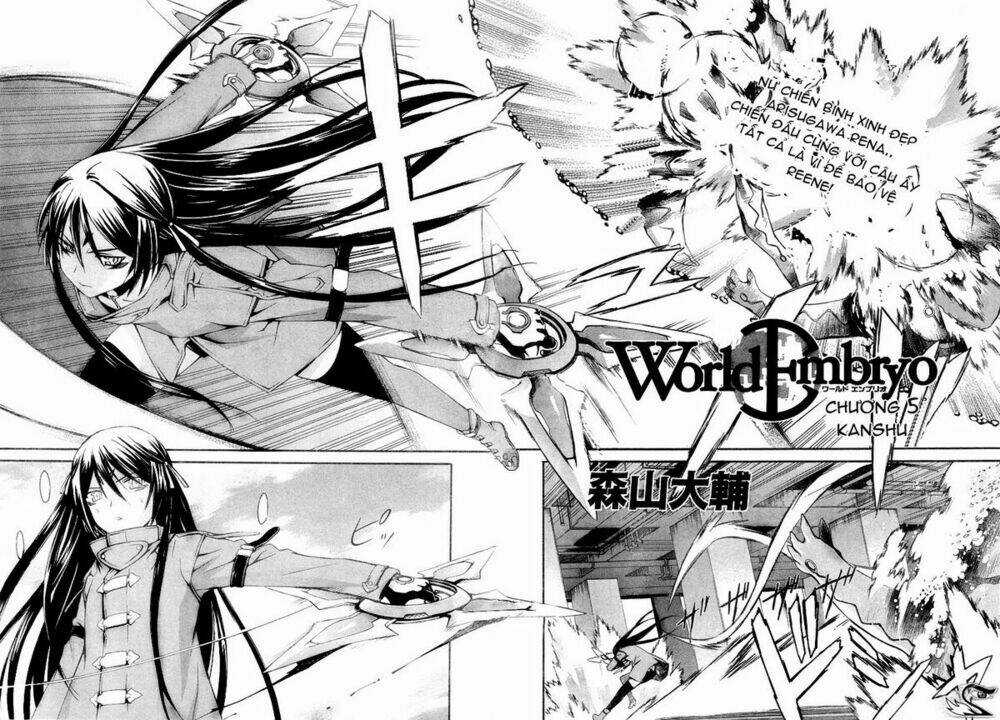 World Embryo - Chapter 5 - Trang 4