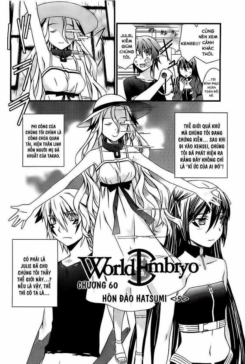 World Embryo - Chapter 61 - Trang 3