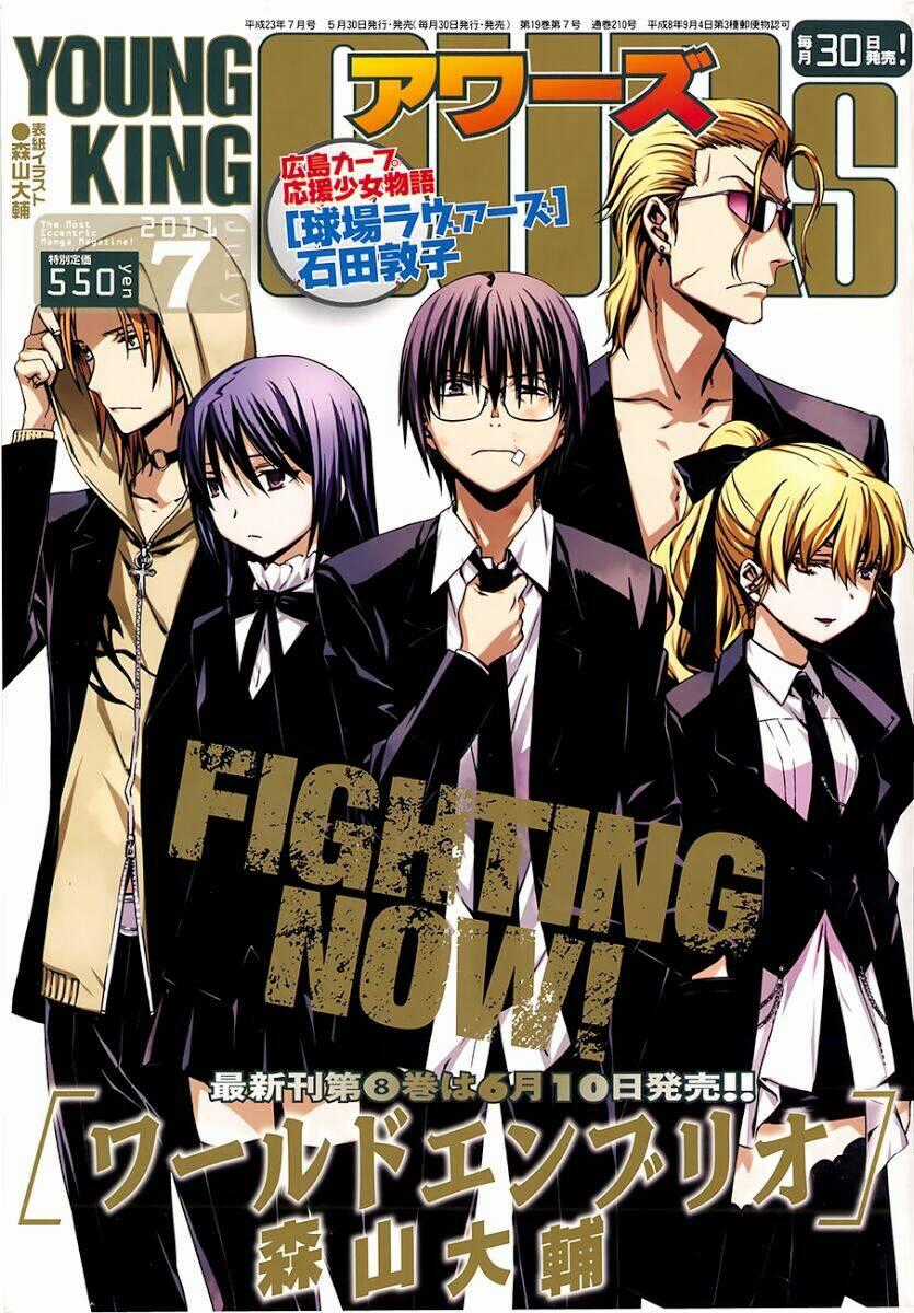 World Embryo - Chapter 65 - Trang 2