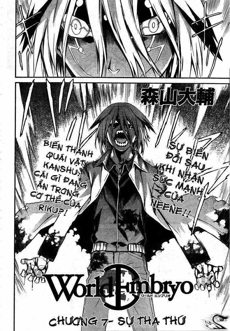 World Embryo - Chapter 7 - Trang 3
