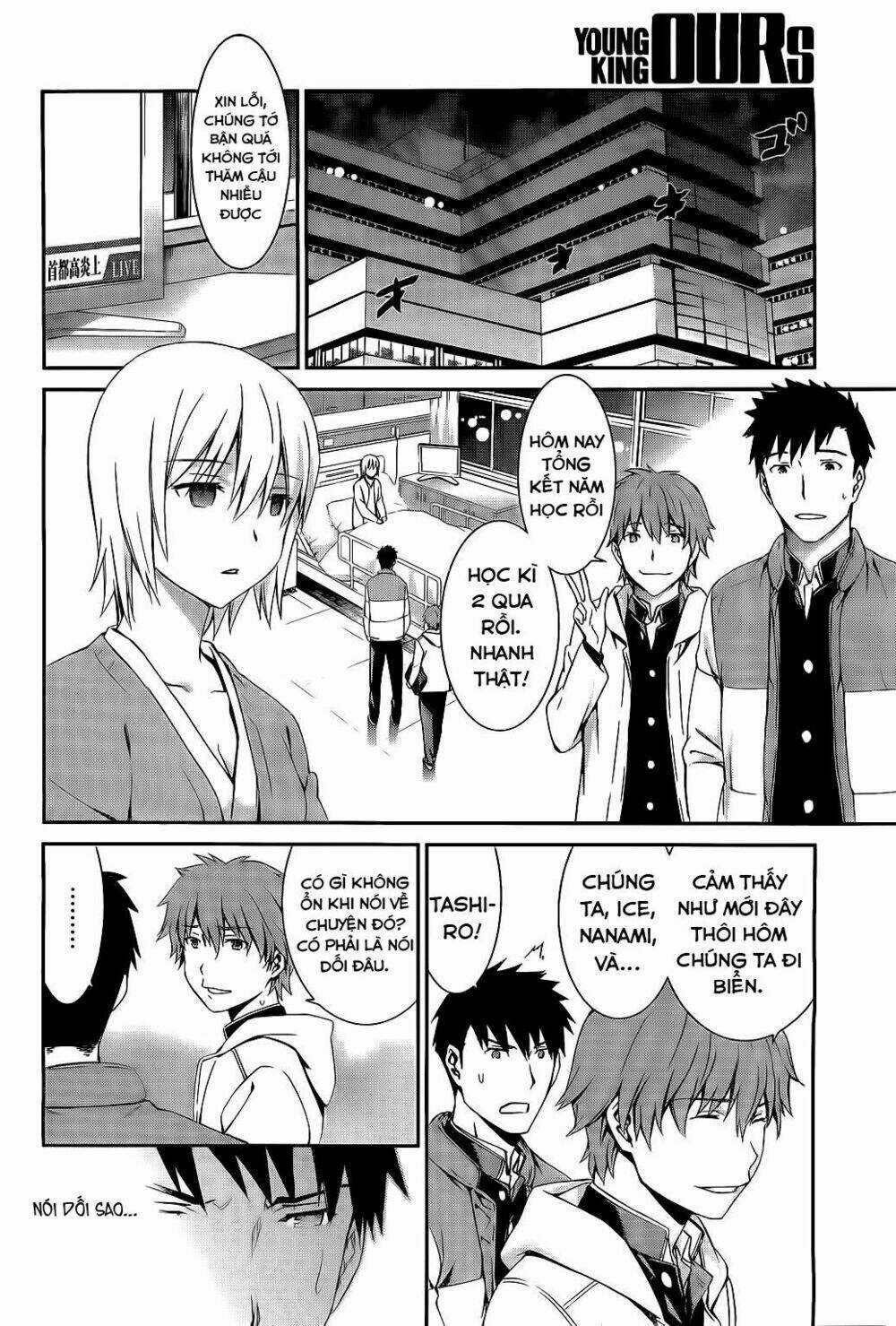 World Embryo - Chapter 71 - Trang 14