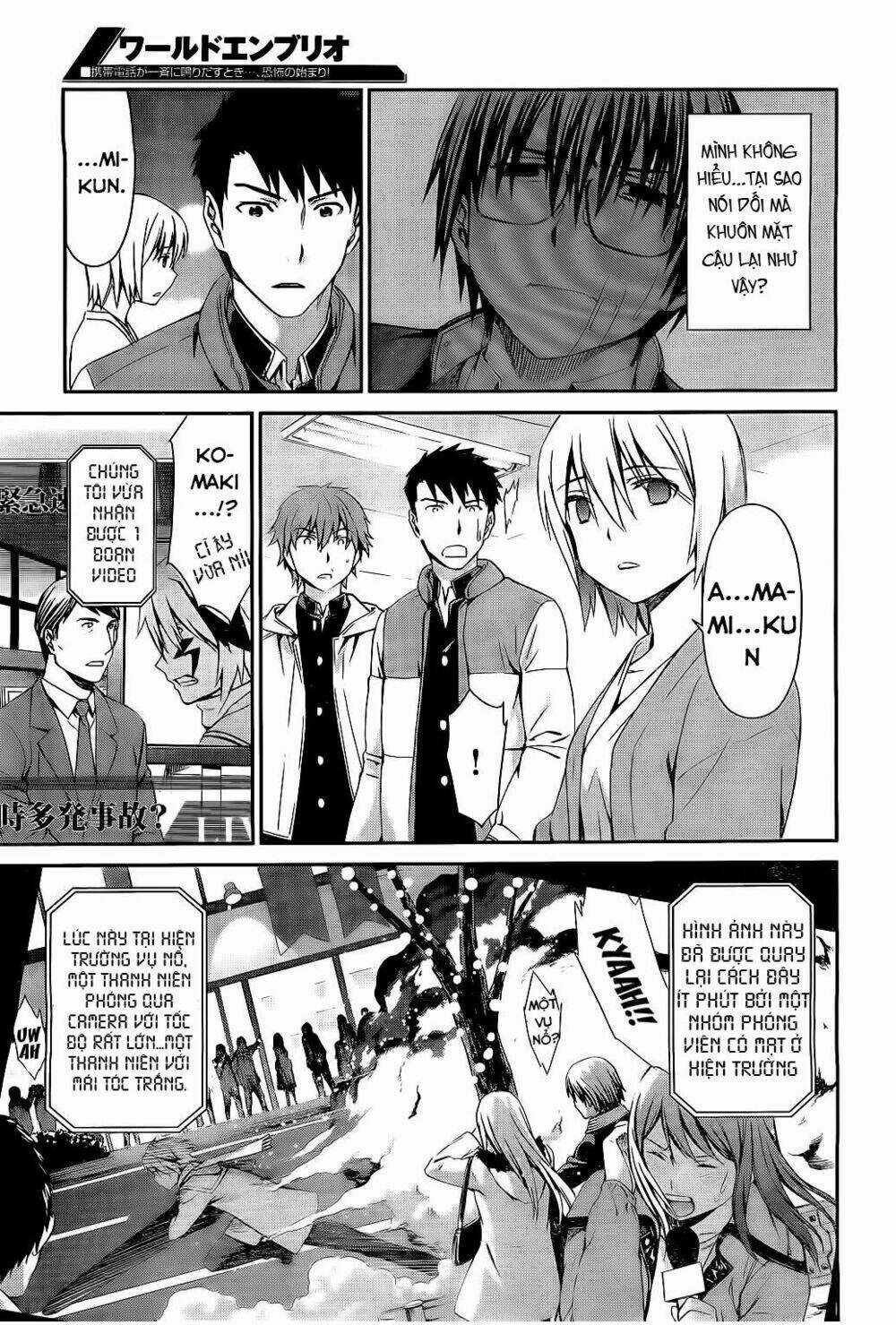 World Embryo - Chapter 71 - Trang 15