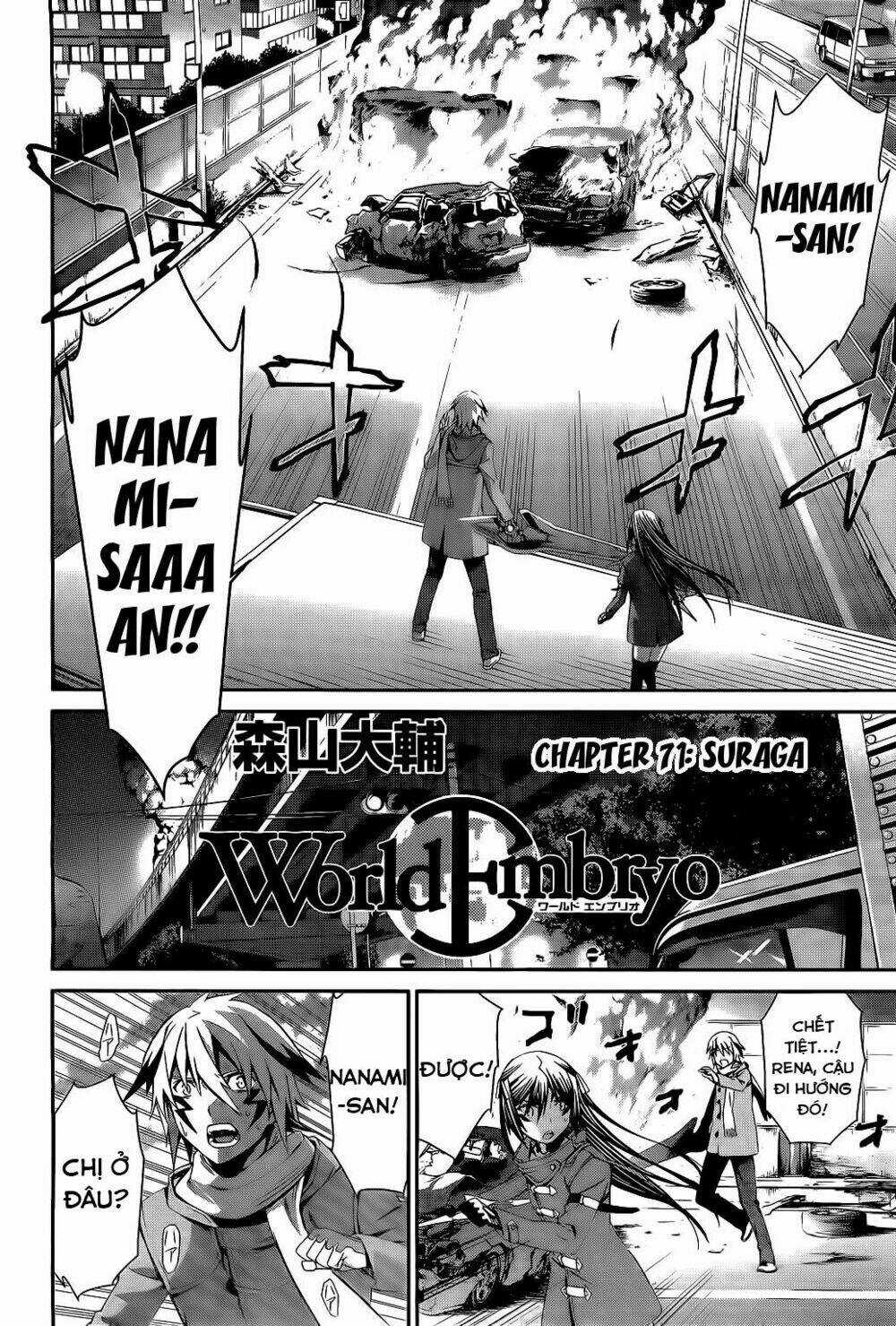 World Embryo - Chapter 71 - Trang 3