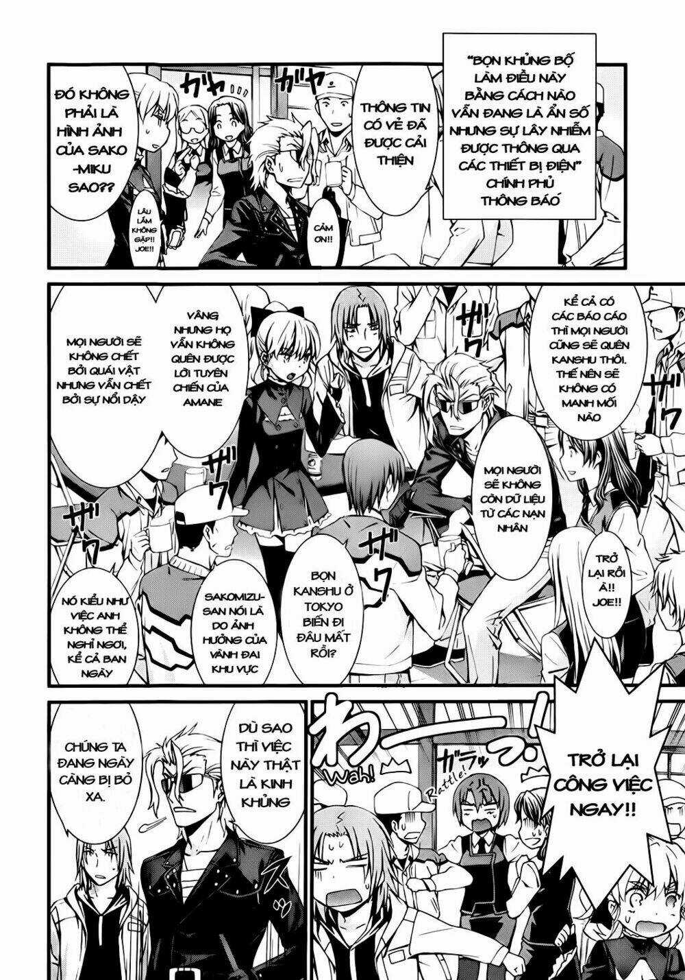 World Embryo - Chapter 77 - Trang 11