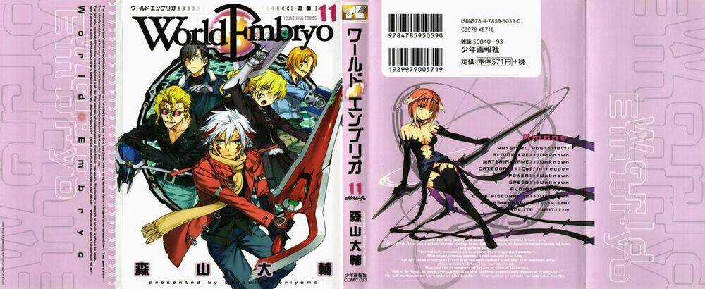 World Embryo - Chapter 79 - Trang 3