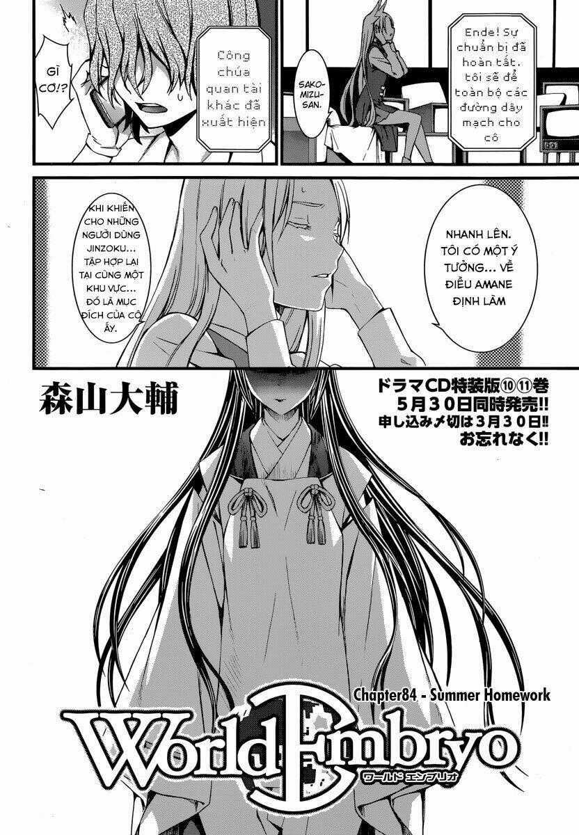 World Embryo - Chapter 84 - Trang 2