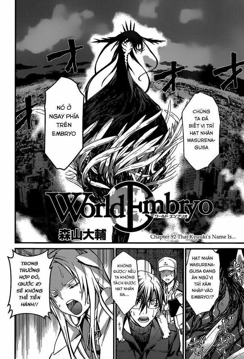 World Embryo - Chapter 92 - Trang 2
