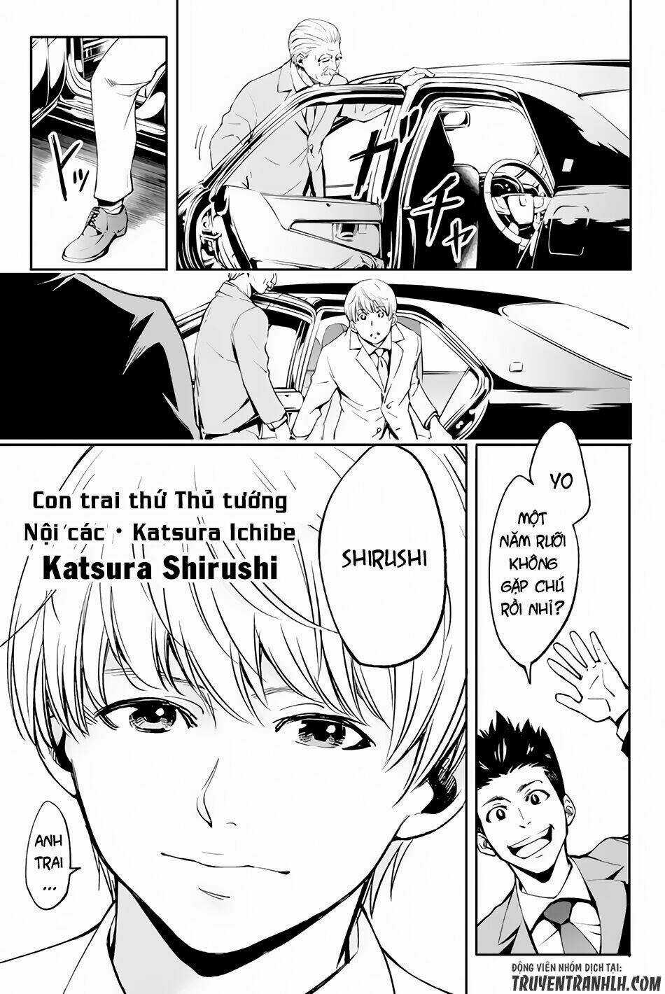 World End Crusaders - Chapter 1 - Trang 13