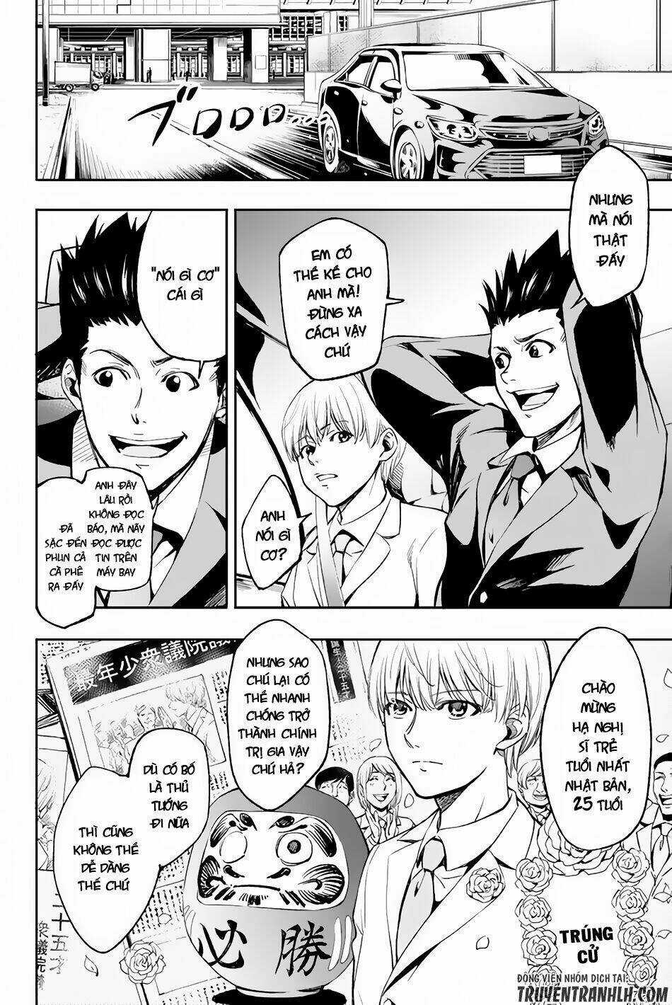 World End Crusaders - Chapter 1 - Trang 20