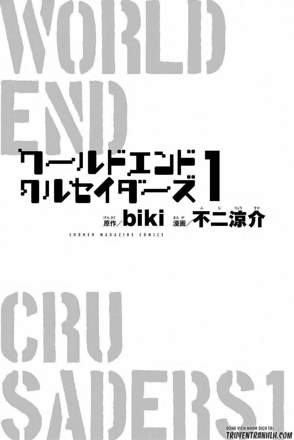 World End Crusaders - Chapter 1 - Trang 4