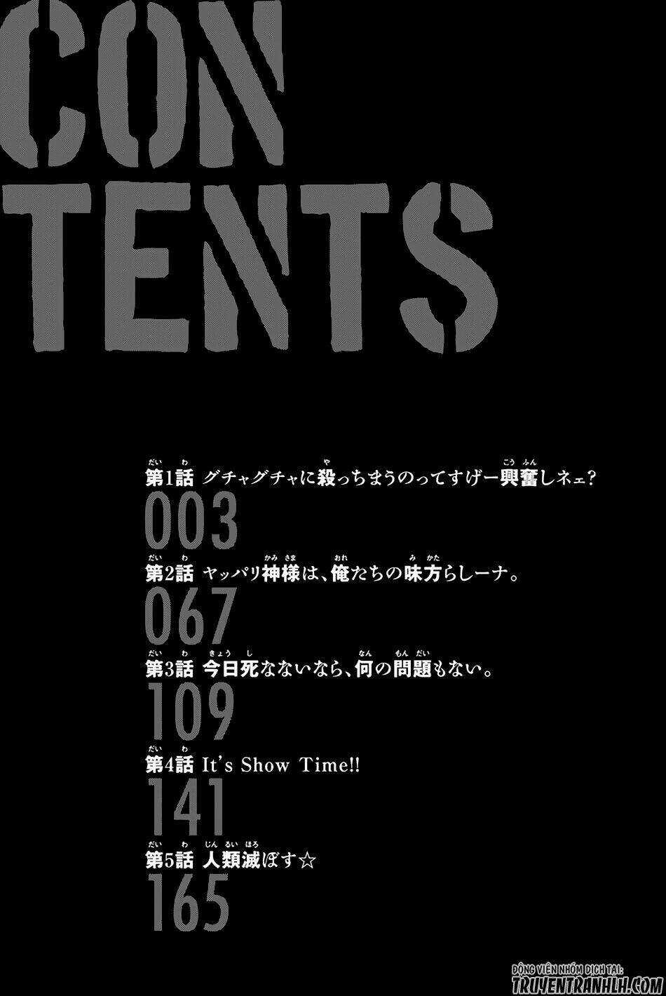 World End Crusaders - Chapter 1 - Trang 5