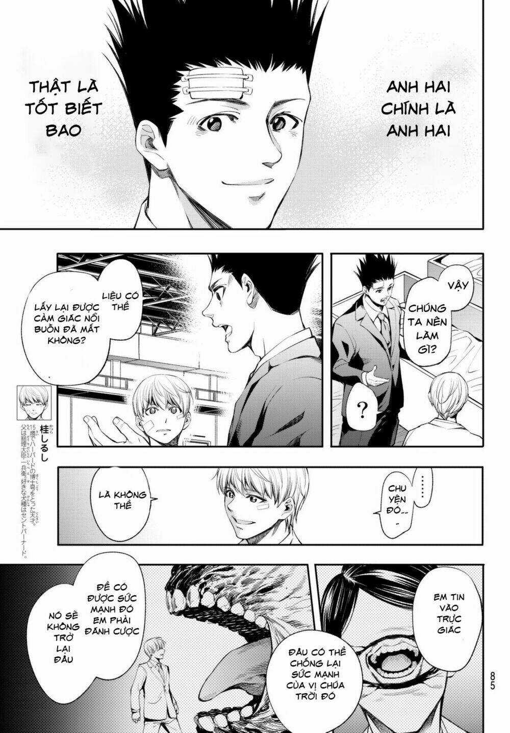 World End Crusaders - Chapter 4 - Trang 12