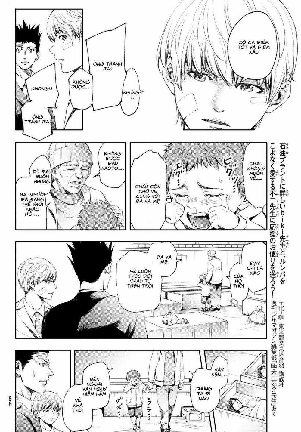 World End Crusaders - Chapter 4 - Trang 15