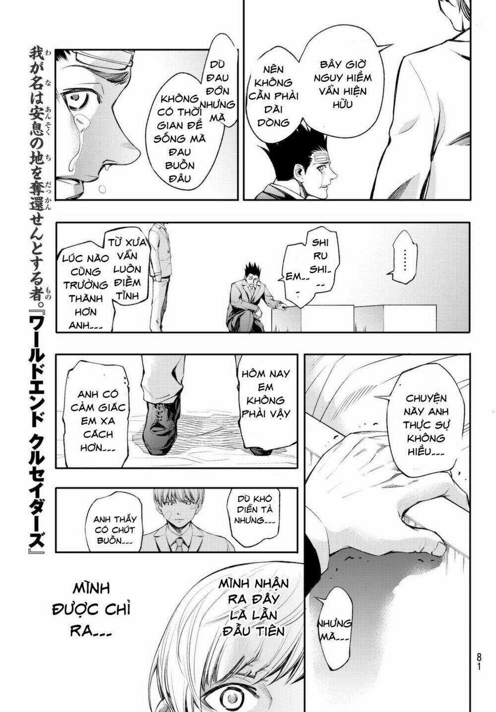 World End Crusaders - Chapter 4 - Trang 8