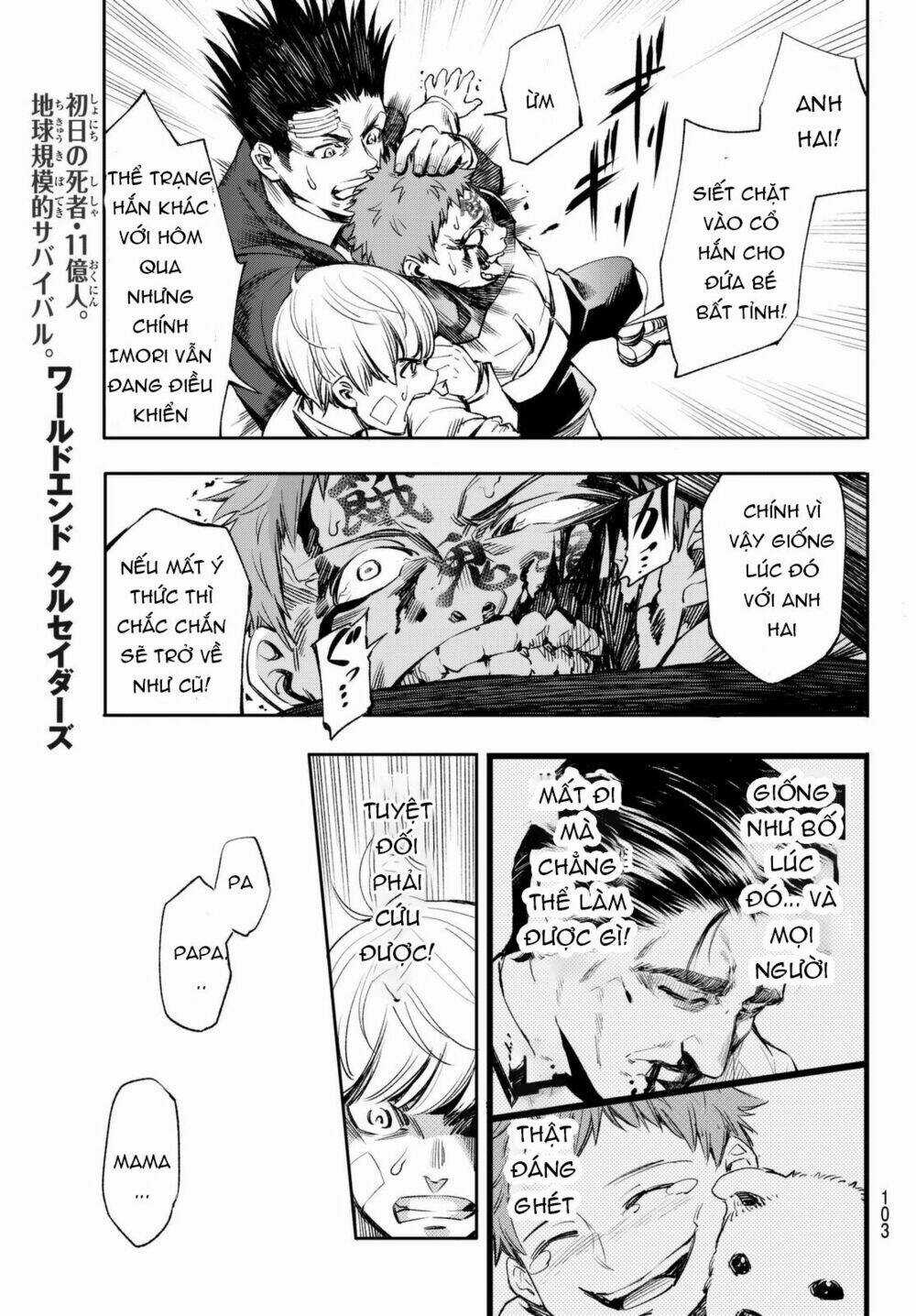 World End Crusaders - Chapter 5 - Trang 16