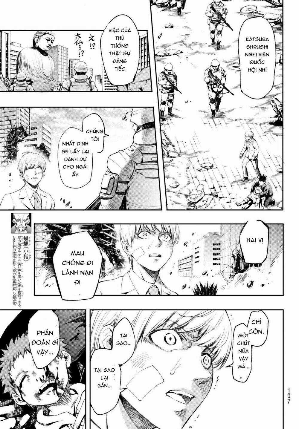 World End Crusaders - Chapter 5 - Trang 20