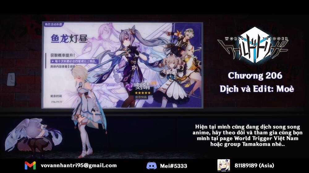 World Trigger - Chương 206 - Trang 1