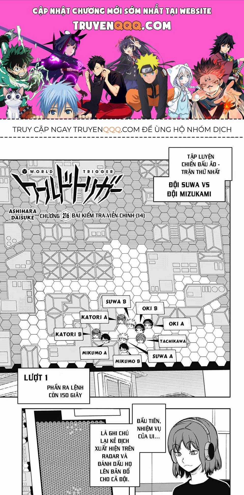 World Trigger - Chương 216 - Trang 1