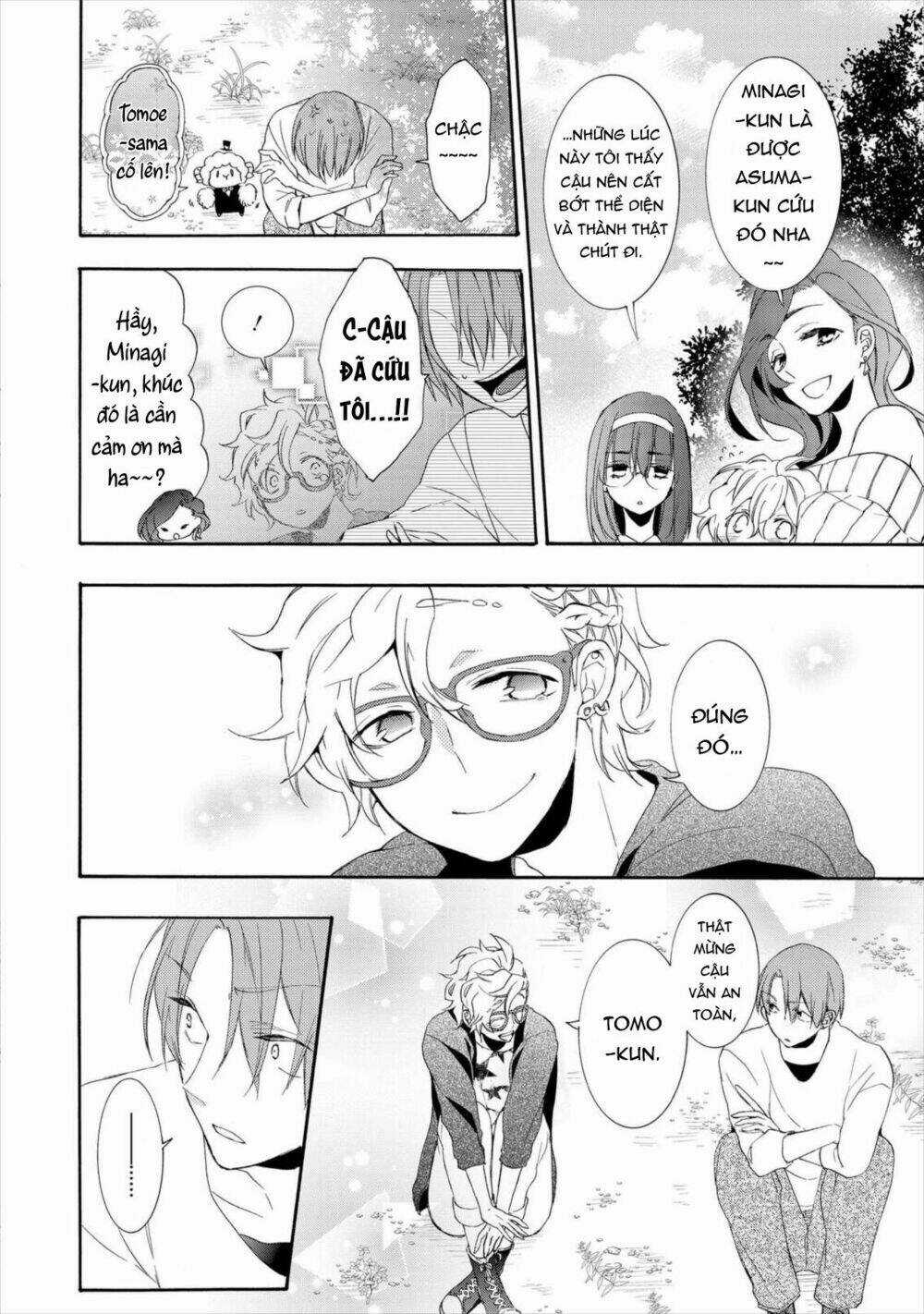 Worldend: Debugger - Chapter 14 - Trang 3