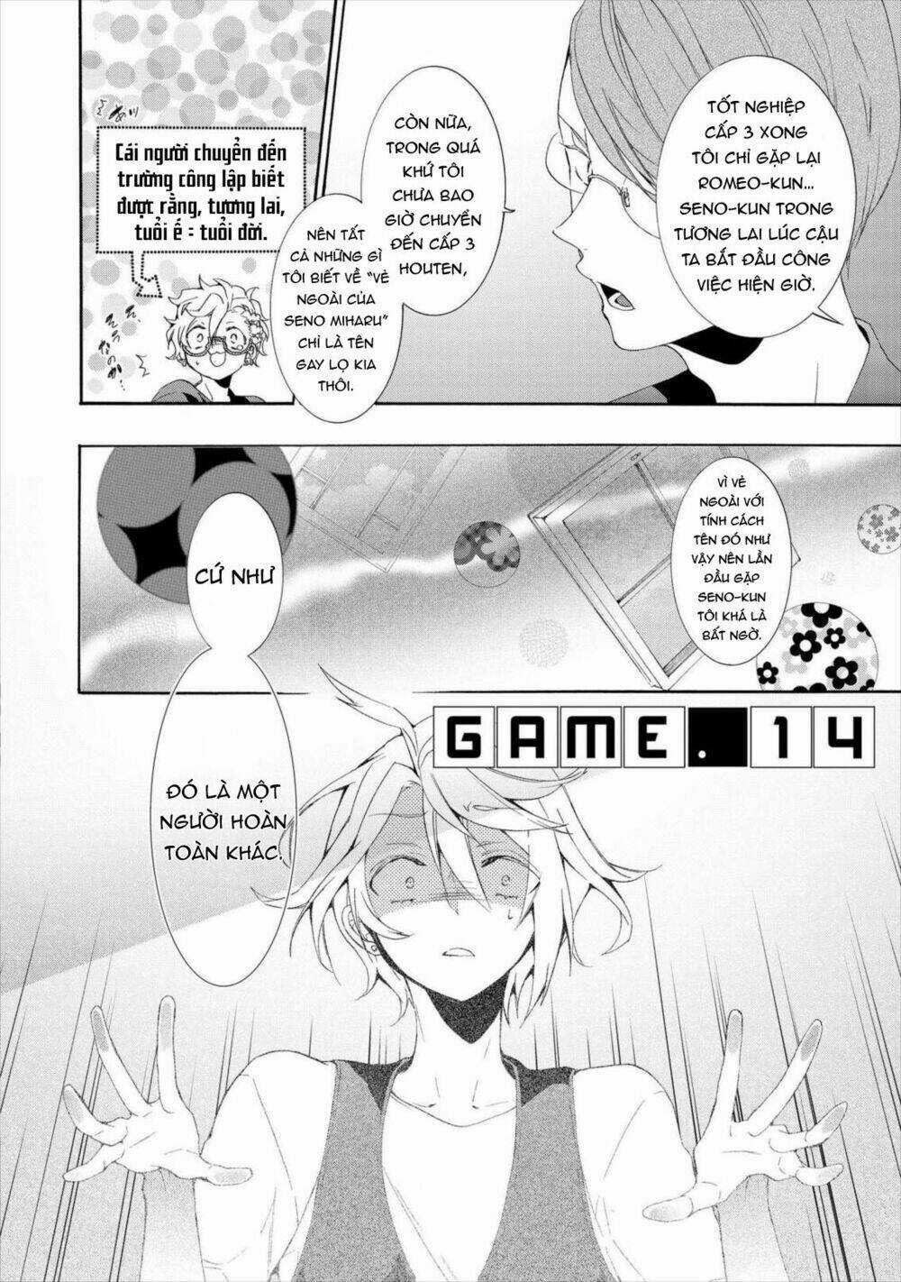 Worldend: Debugger - Chapter 14 - Trang 5