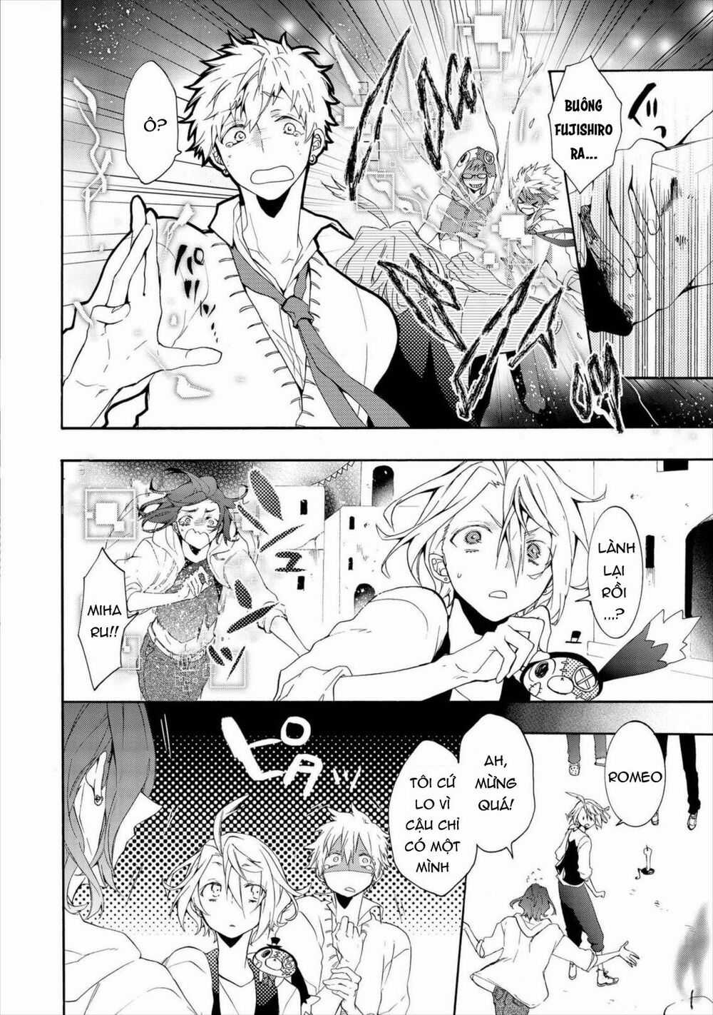 Worldend: Debugger - Chapter 16 - Trang 32