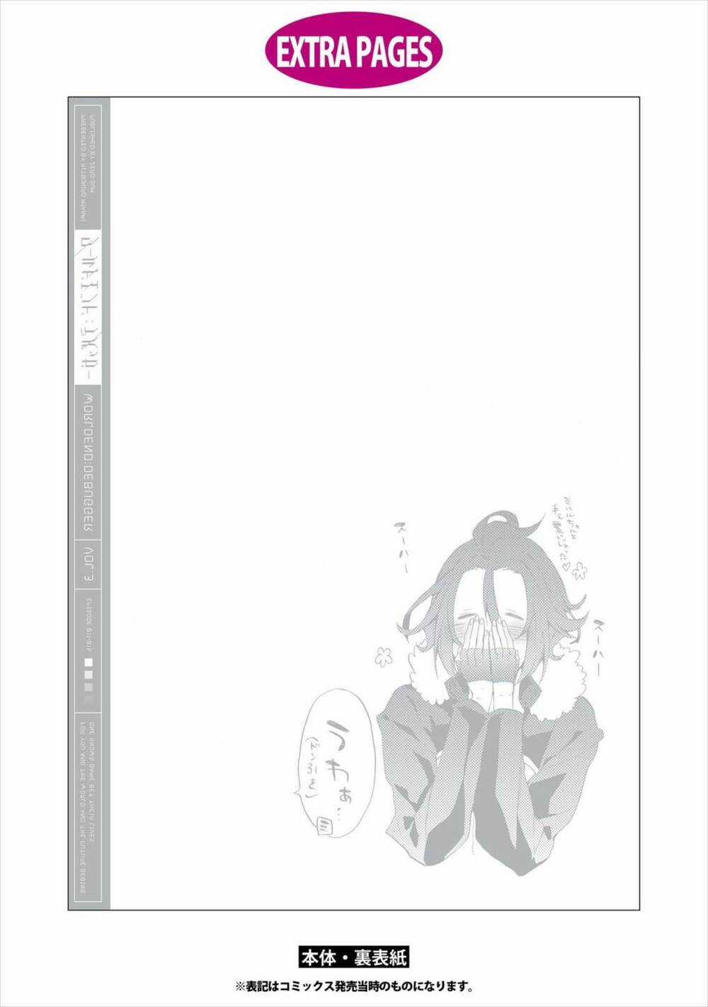 Worldend: Debugger - Chapter 16 - Trang 53