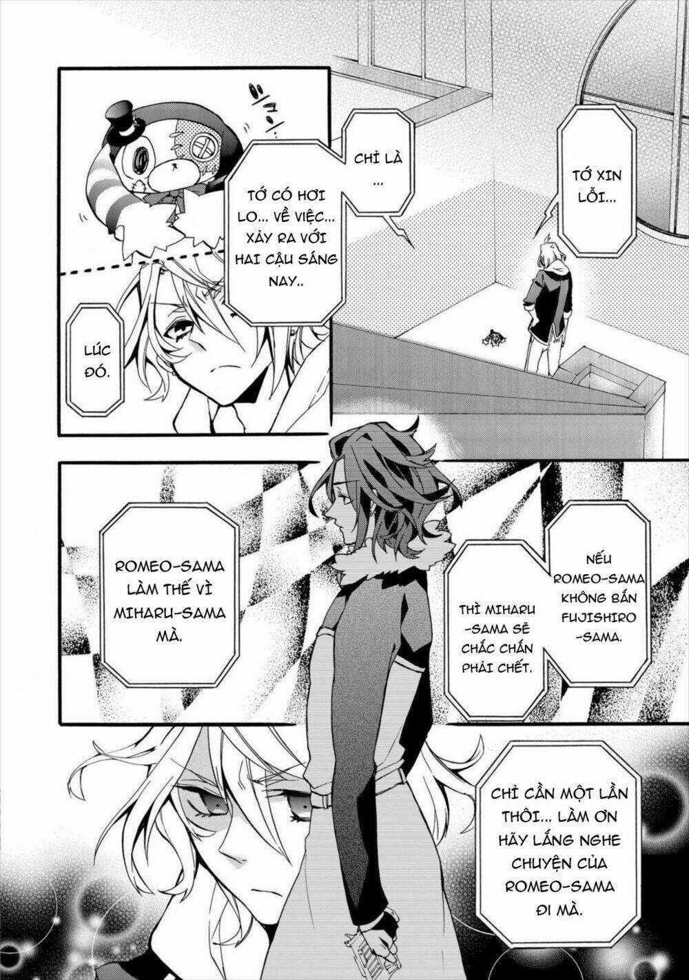Worldend: Debugger - Chapter 2 - Trang 15