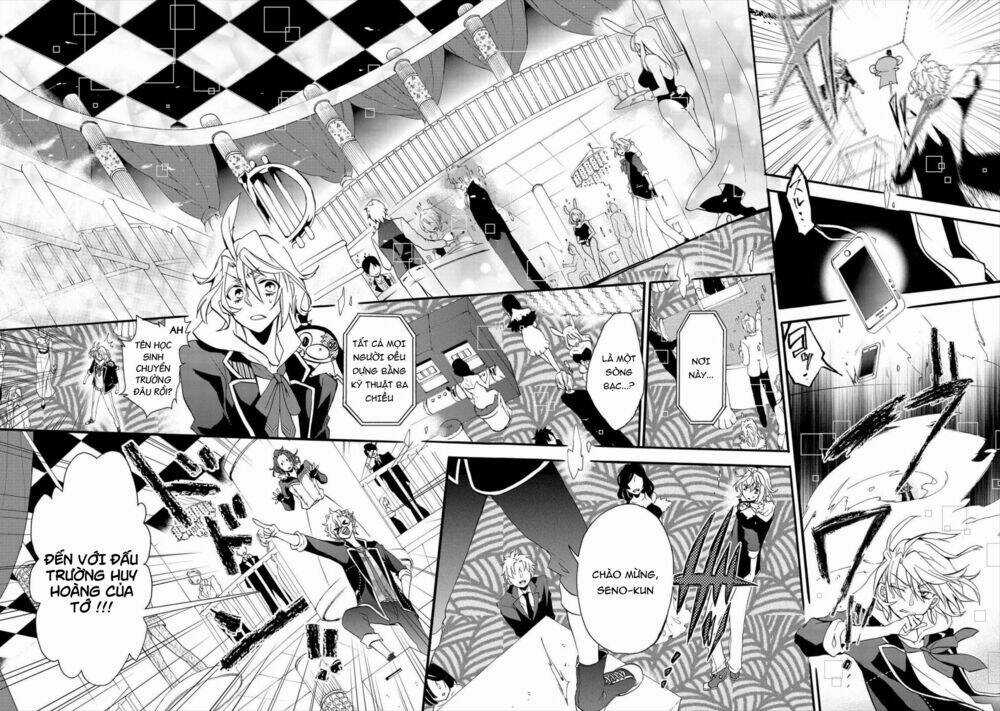 Worldend: Debugger - Chapter 2 - Trang 17