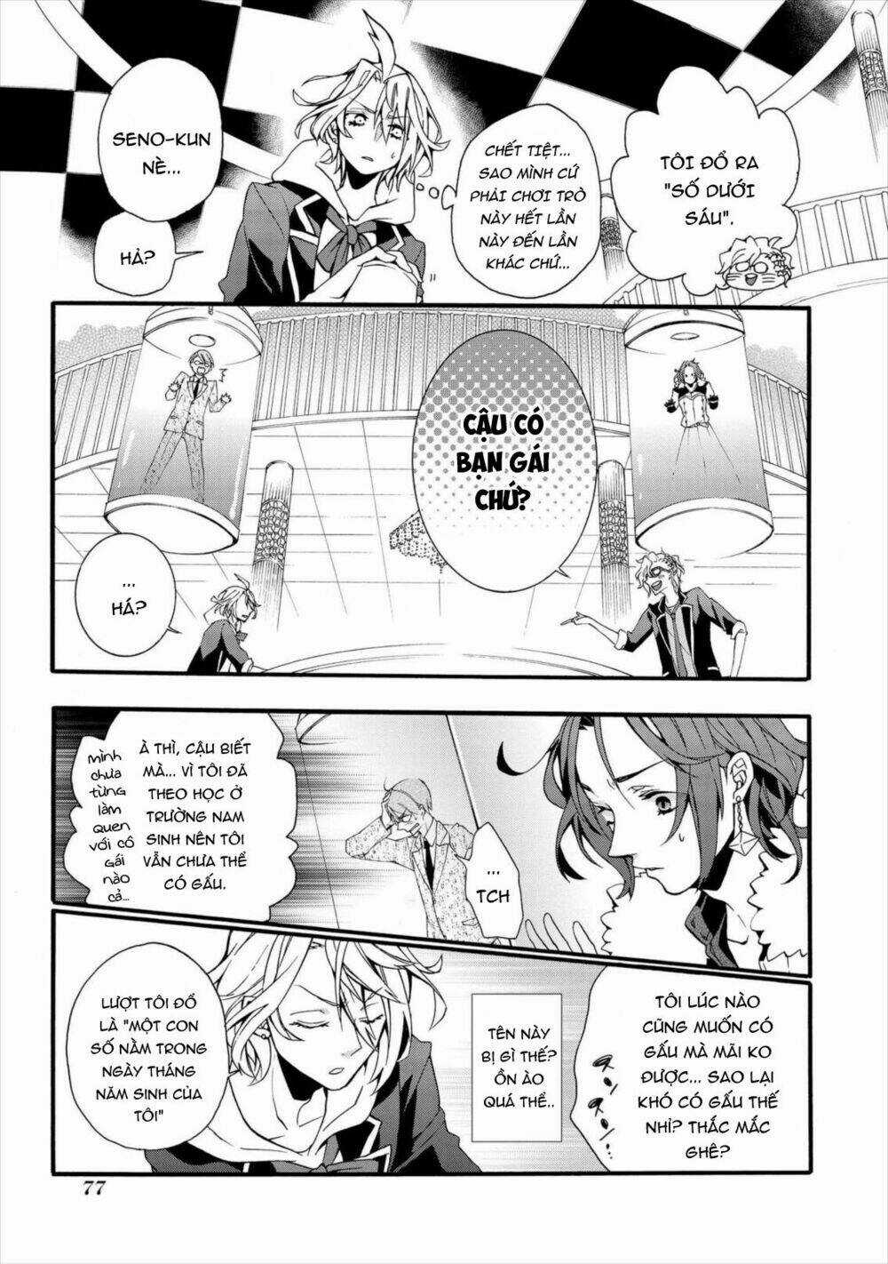 Worldend: Debugger - Chapter 2 - Trang 21