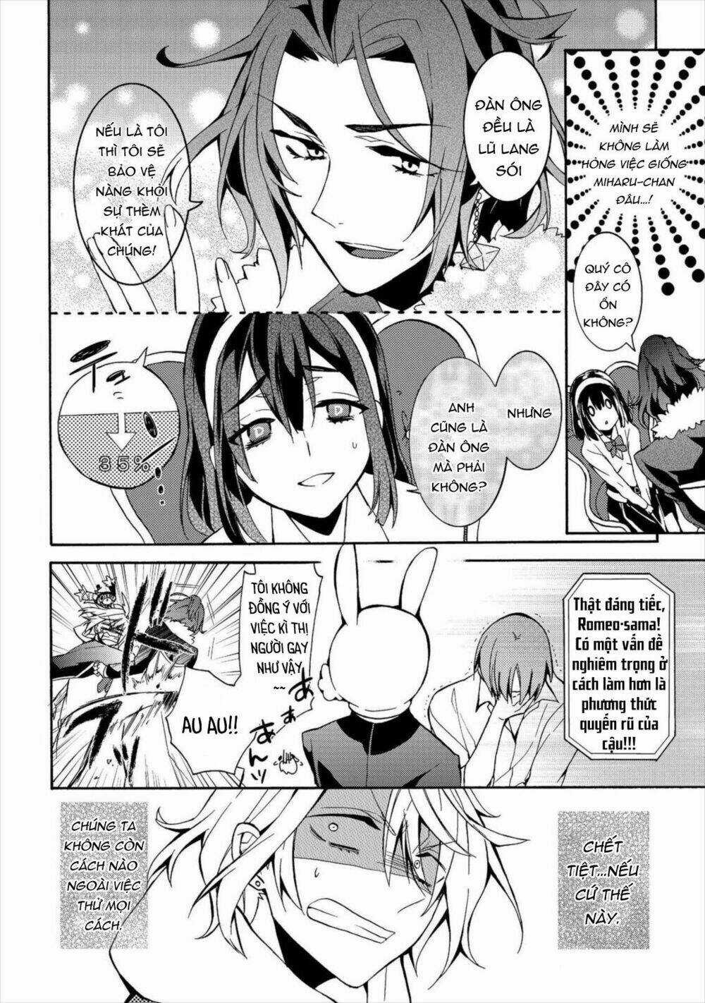 Worldend: Debugger - Chapter 4 - Trang 21