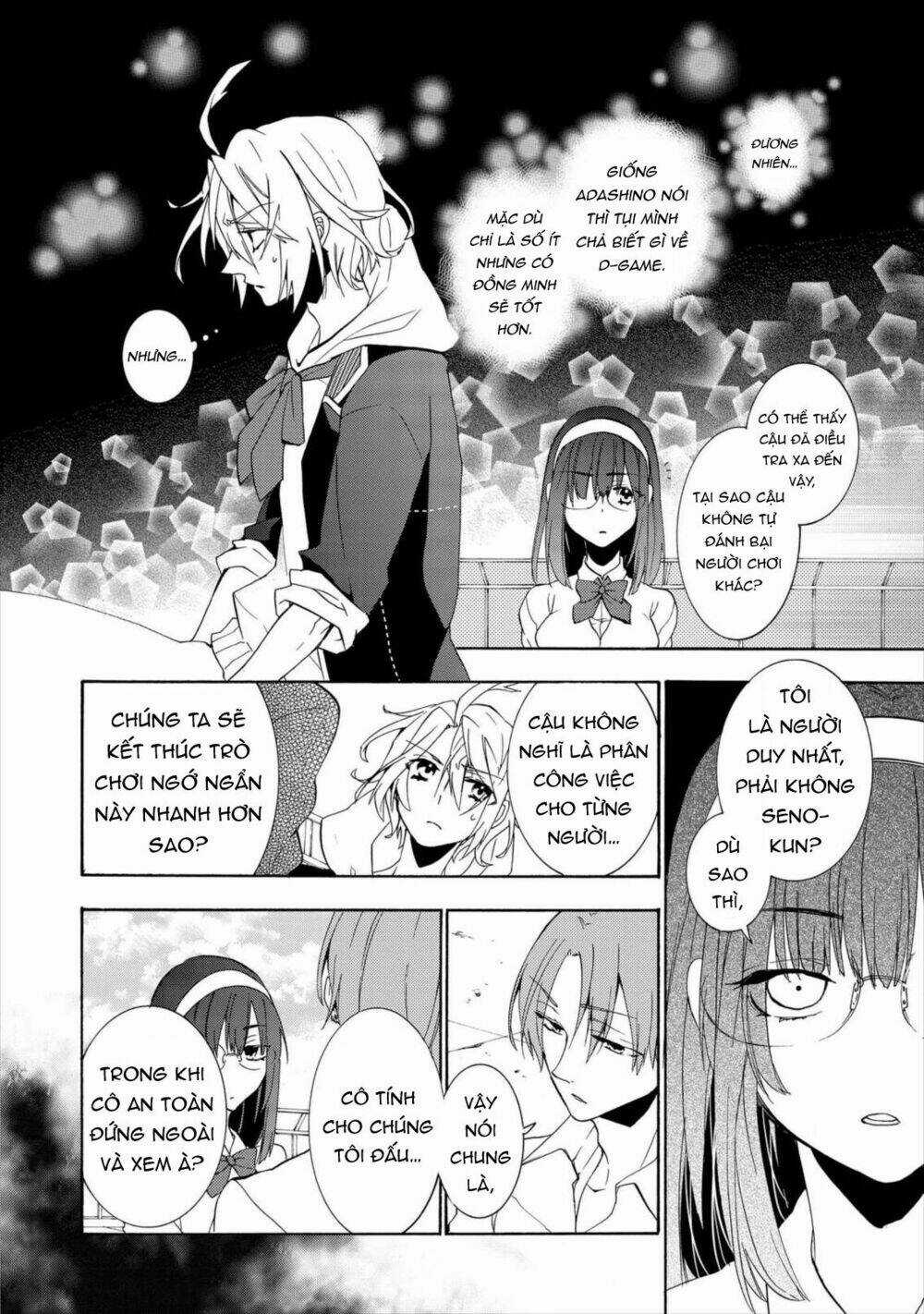 Worldend: Debugger - Chapter 5 - Trang 17