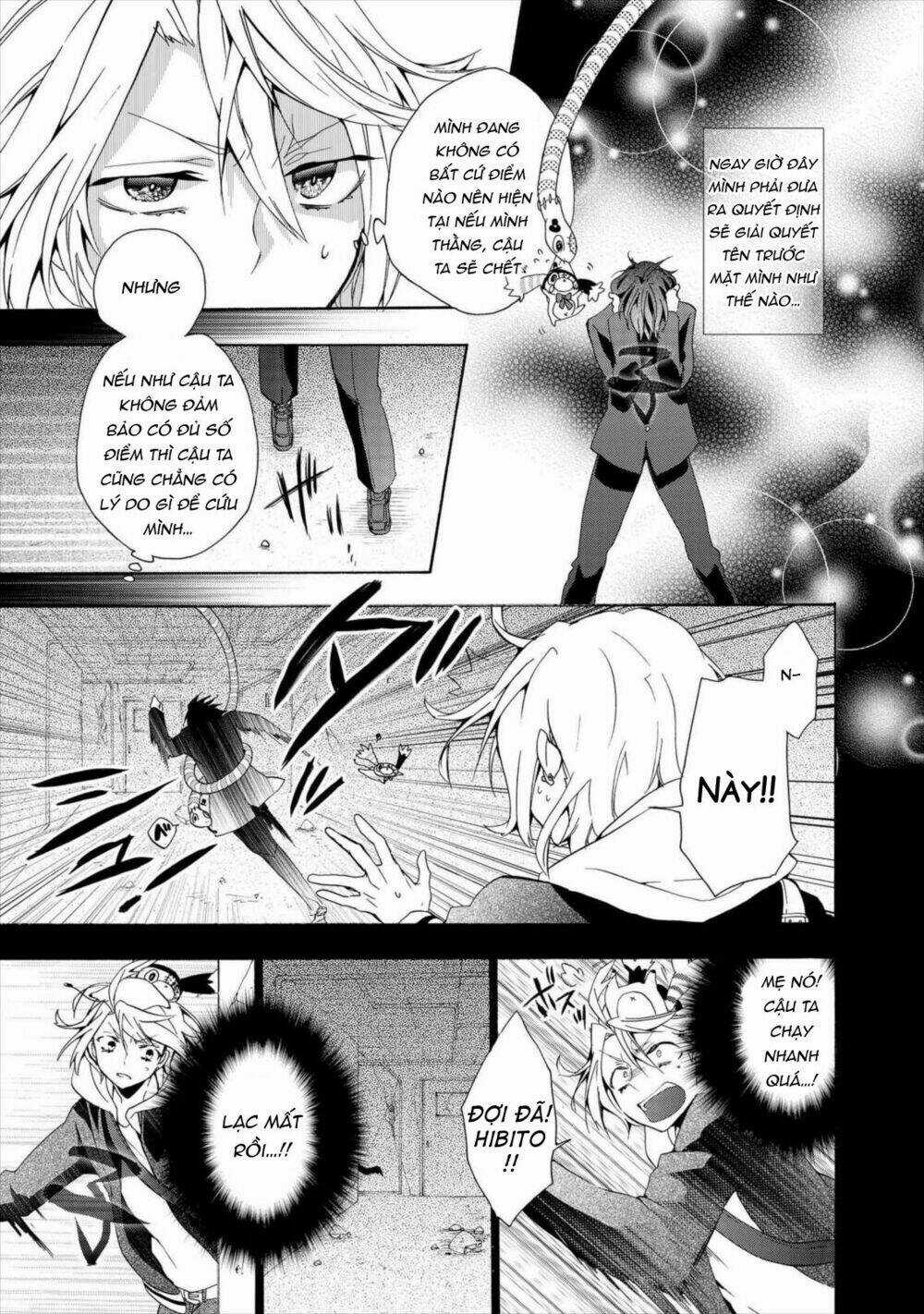 Worldend: Debugger - Chapter 7 - Trang 26