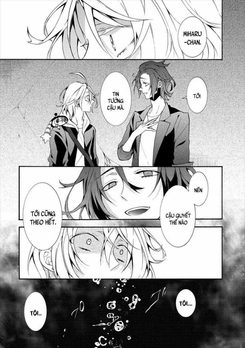 Worldend: Debugger - Chapter 8 - Trang 14