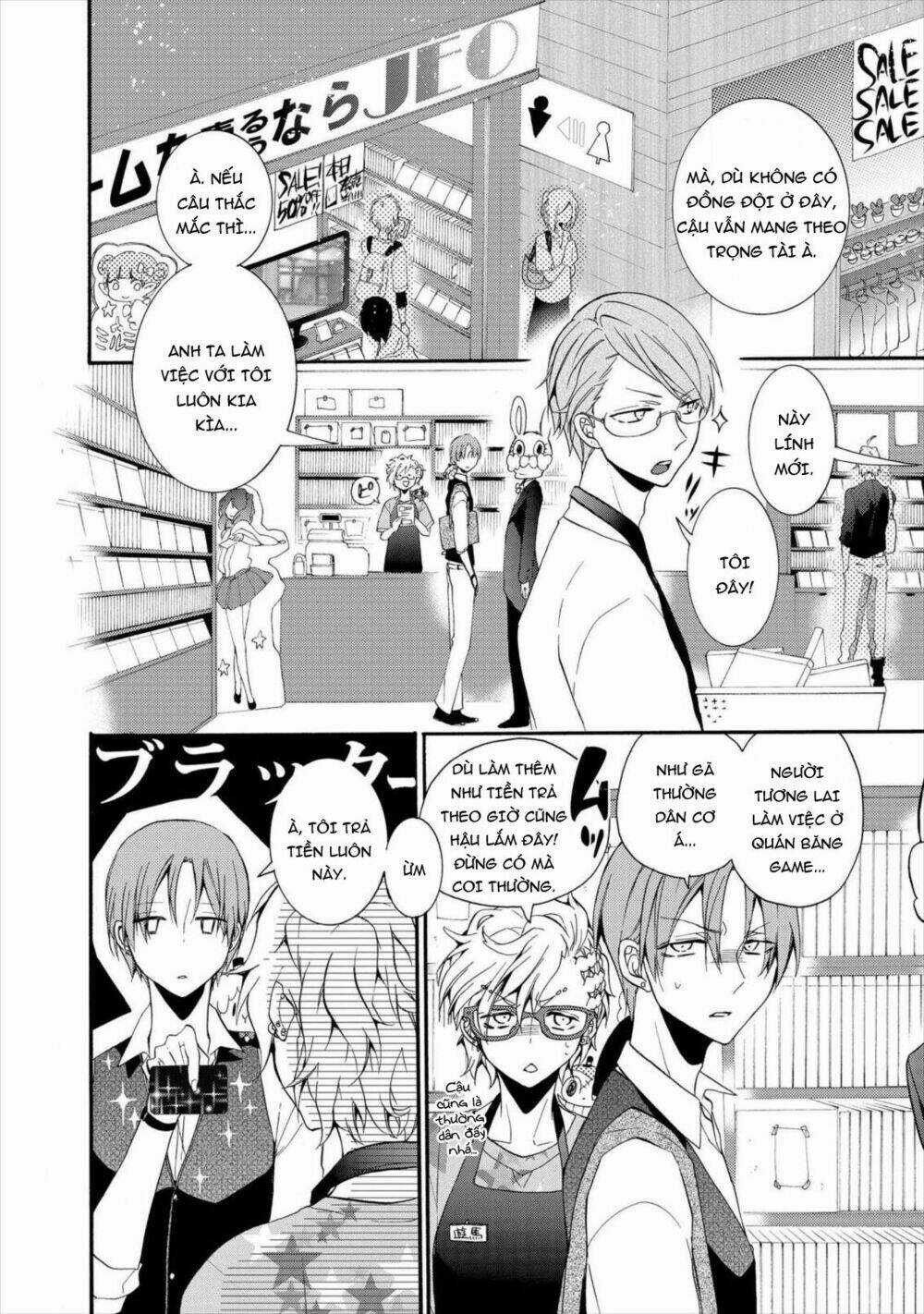 Worldend: Debugger - Chapter 8 - Trang 3