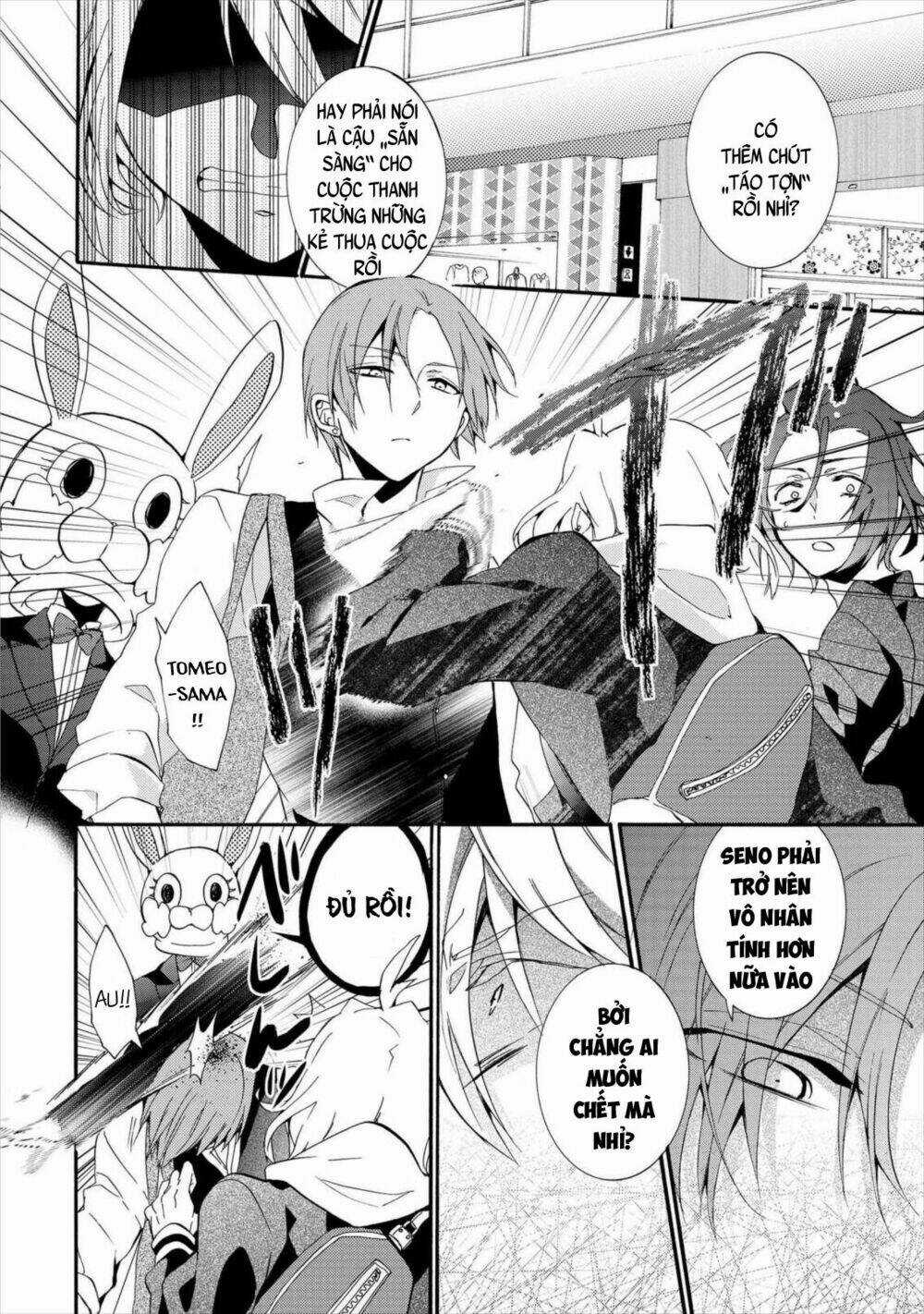 Worldend: Debugger - Chapter 8 - Trang 23
