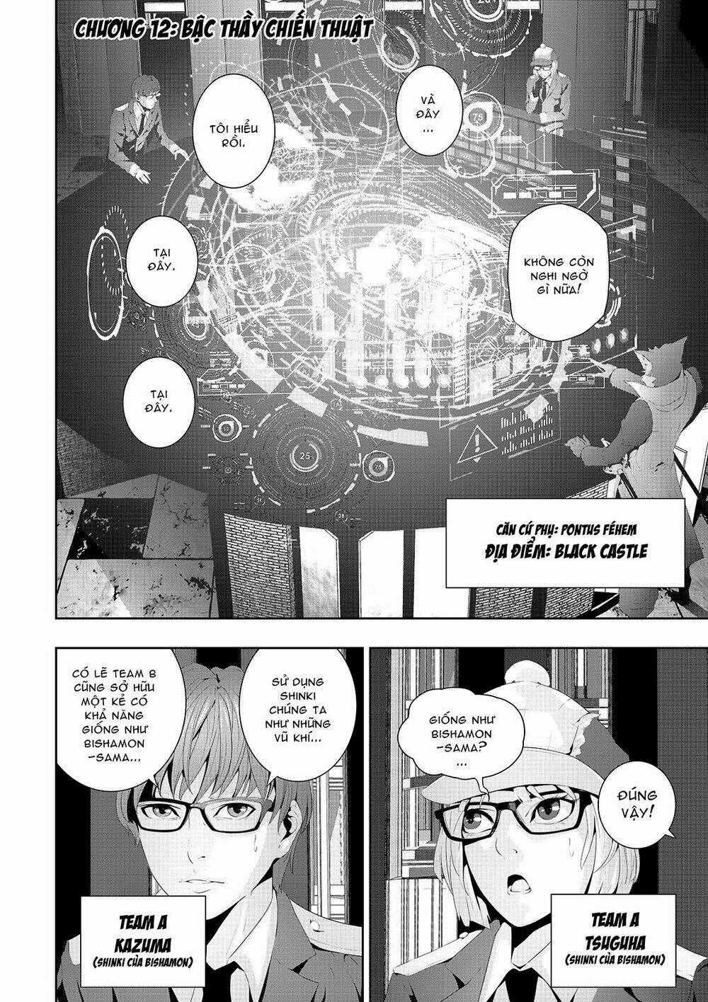 Worlds Connection - Chapter 12 - Trang 2