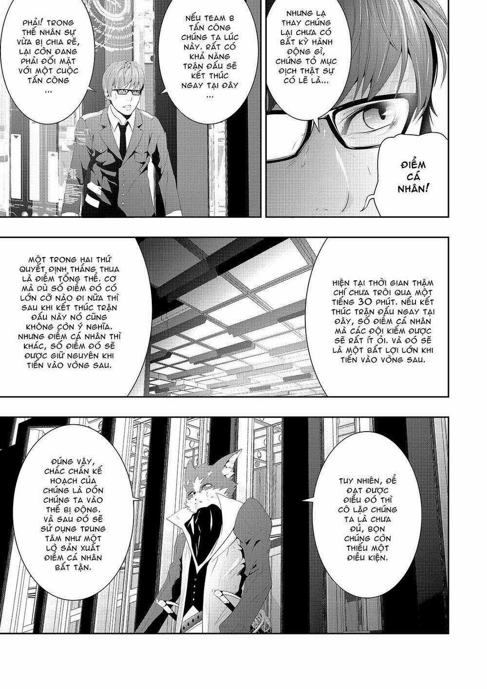 Worlds Connection - Chapter 12 - Trang 7