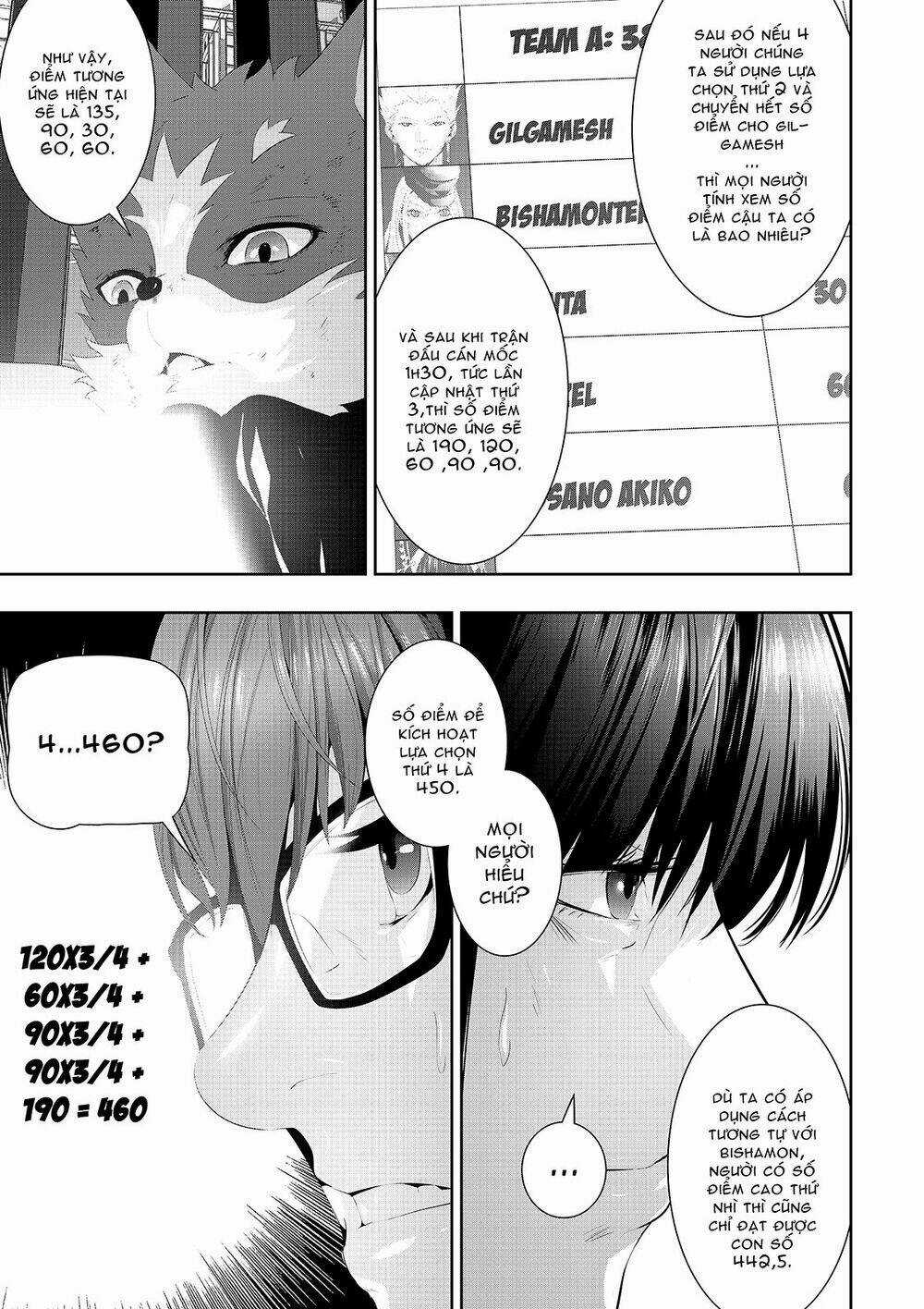 Worlds Connection - Chapter 13 - Trang 13