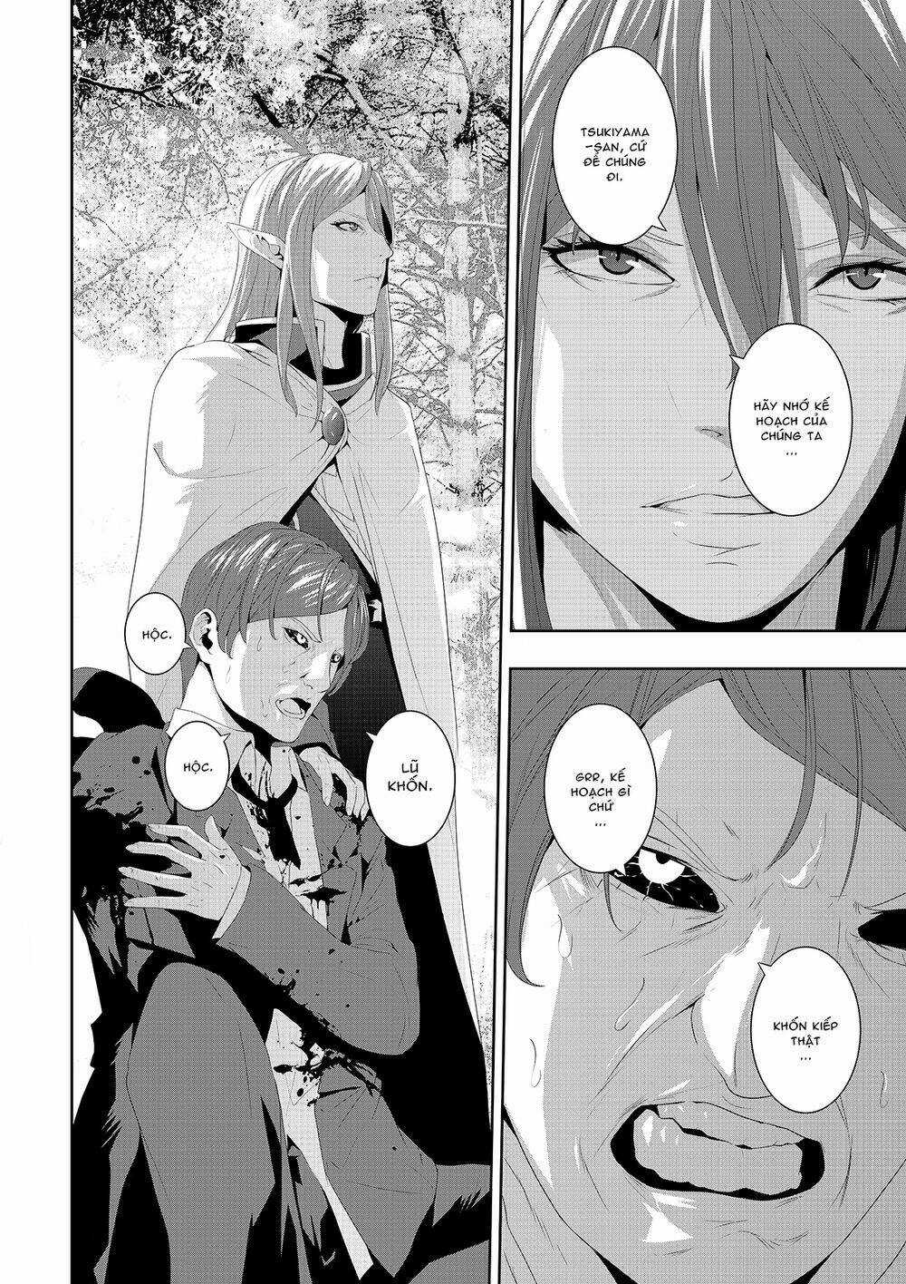 Worlds Connection - Chapter 8 - Trang 15