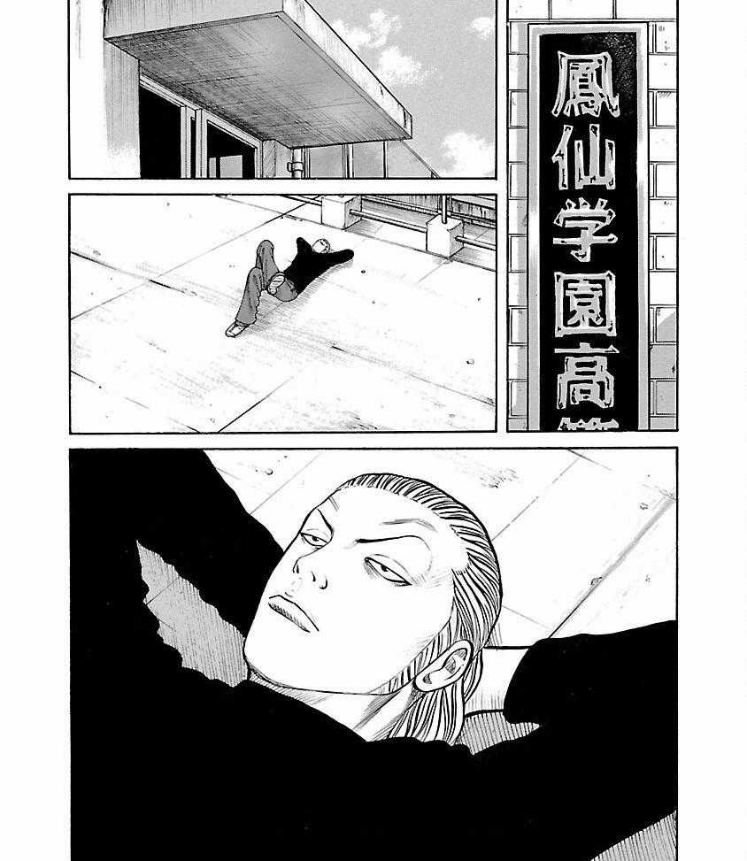 Worst Ấn Bản Mới - Chapter 66 - Trang 48