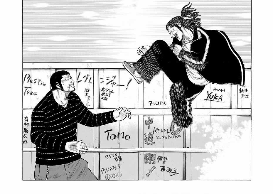 Worst Ấn Bản Mới - Chapter 67 - Trang 4